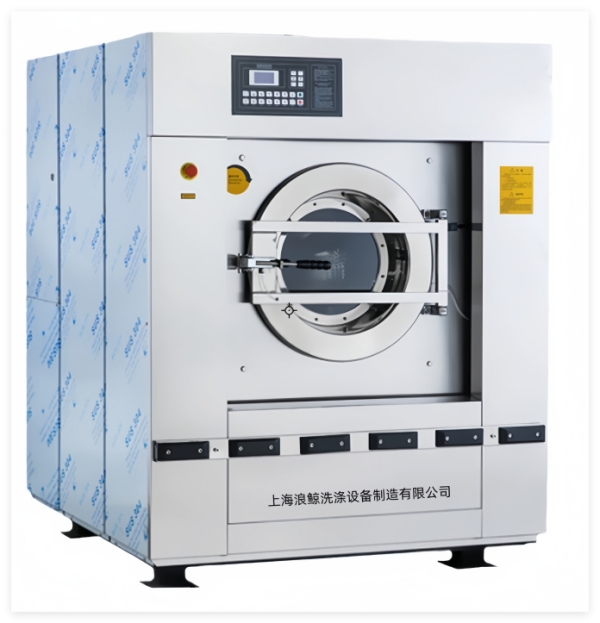 50KG全自动洗涤脱水机